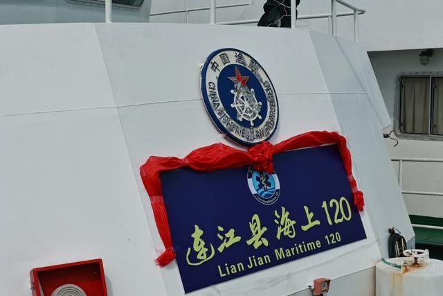 福建省首个海上 120 中心在连江揭牌，将惠及连马民众  第2张