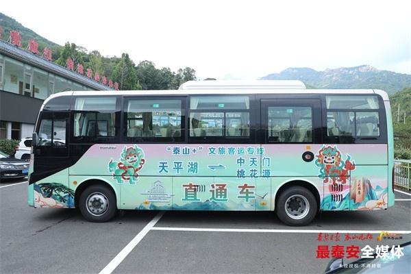 小细胞释放大能量，泰安打造无废理念宣传新高地  第3张