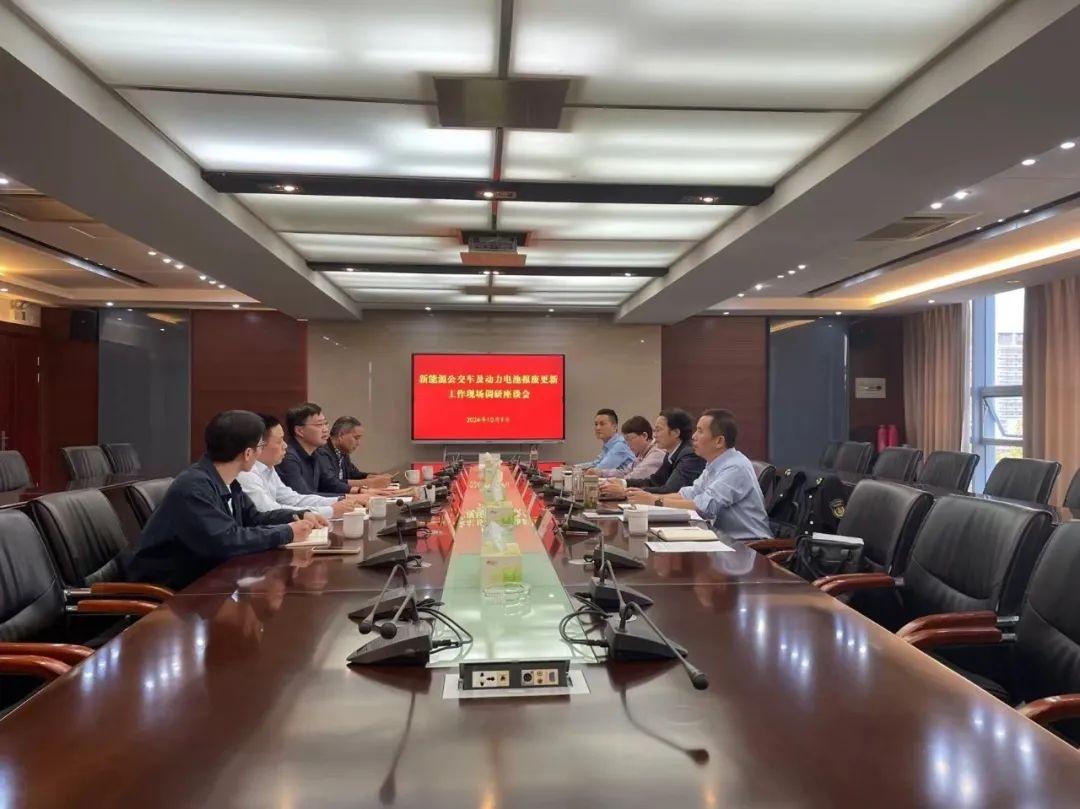 镇江 30 辆新能源公交车将获百万补贴！你坐的公交更新了吗？  第2张