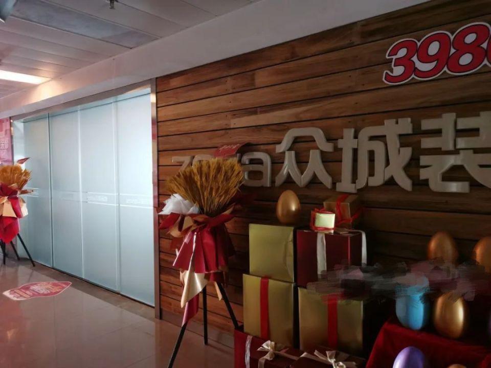 高校教师创办装修公司，收百万装修款后烂尾，业主们该如何维权？  第3张