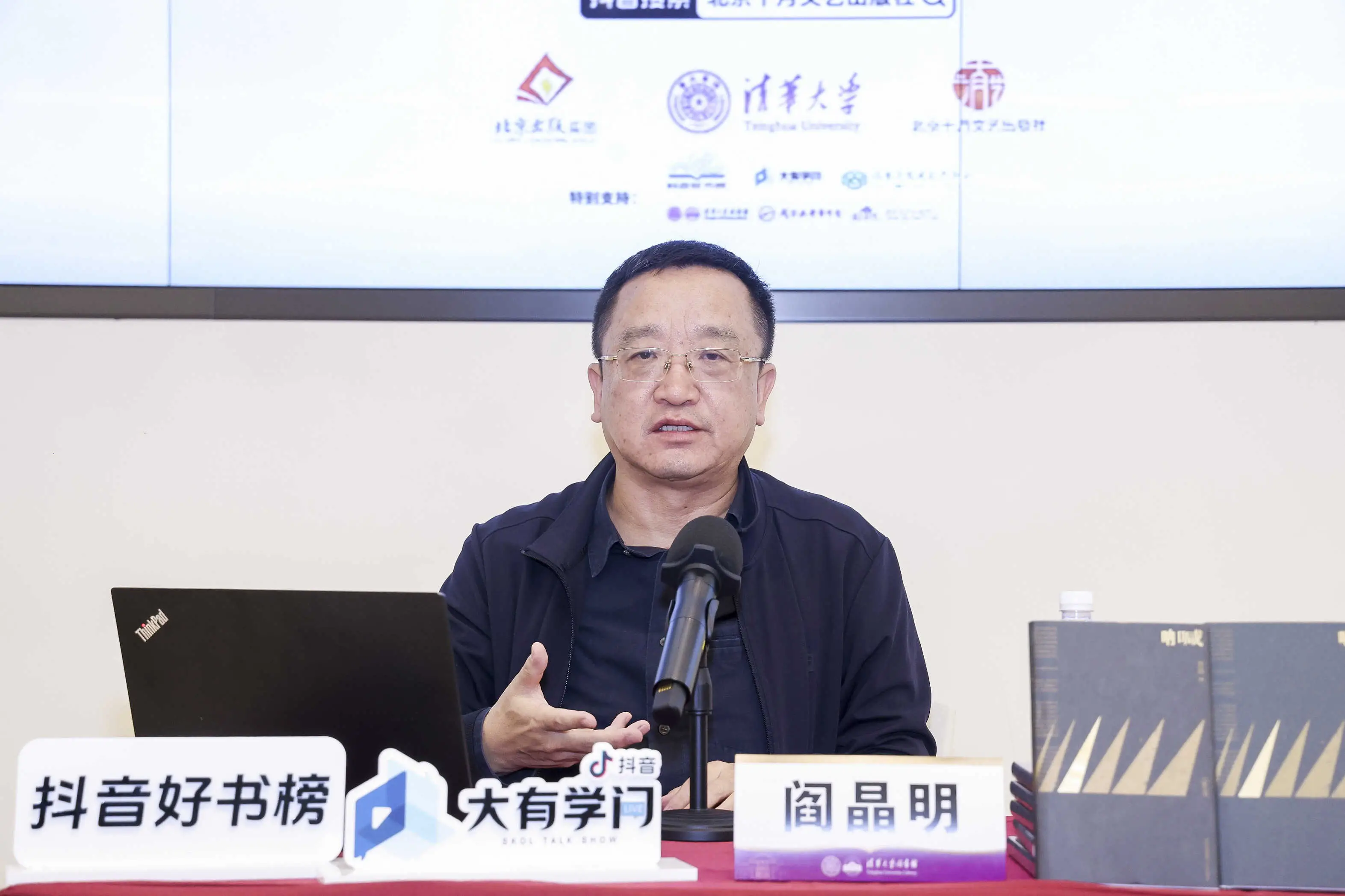 名家解读鲁迅祝福，100 年后再看经典有何新发现？  第3张
