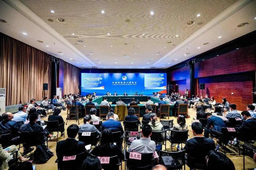第七届虹桥论坛第二次组织工作会召开，共促经济全球化  第1张
