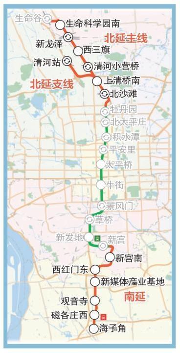 19 号线二期工程环评公示，7 座车站串联北京城市动脉  第1张