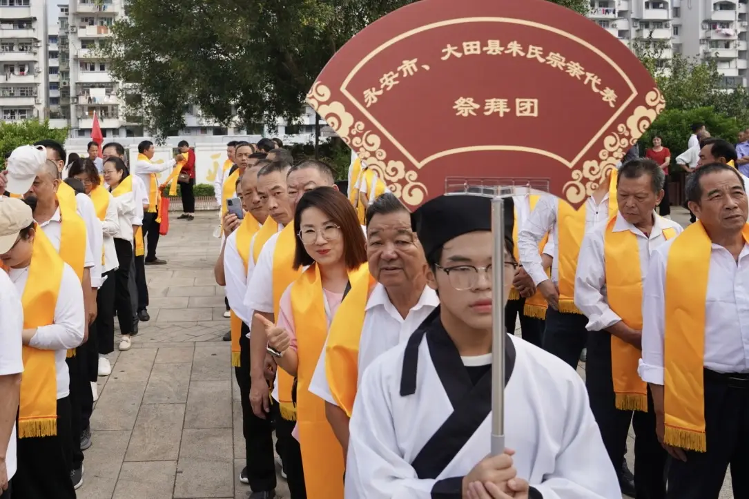 纪念朱子诞辰 894 周年祭典在尤溪县举行，你知道他有多伟大吗？  第2张