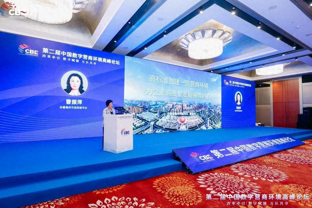 营商环境再创新高！我市六找一接满薪满益做法获全国大奖  第1张