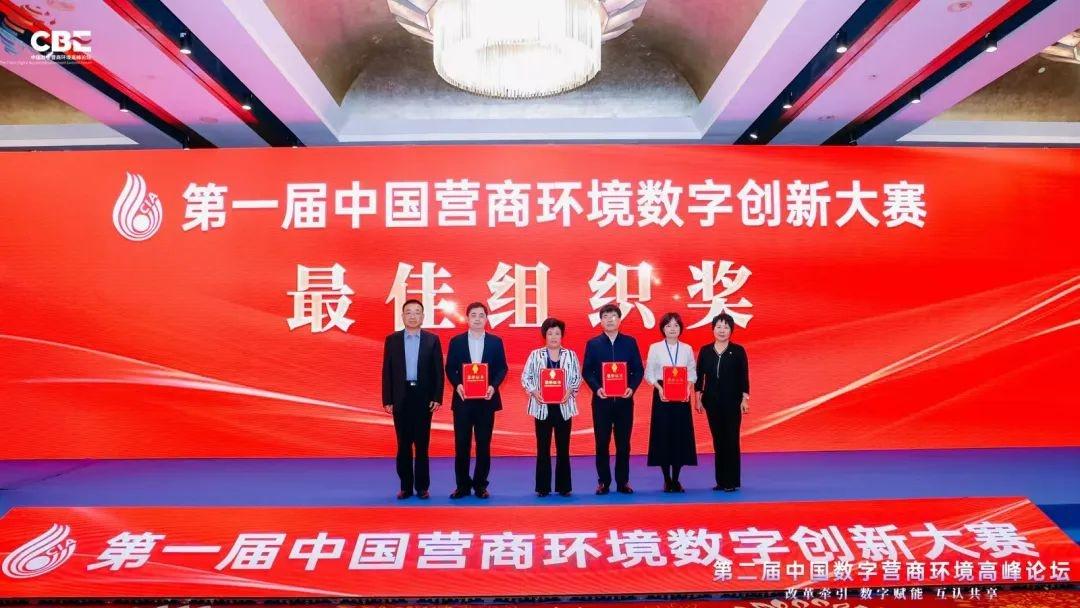 营商环境再创新高！我市六找一接满薪满益做法获全国大奖  第2张