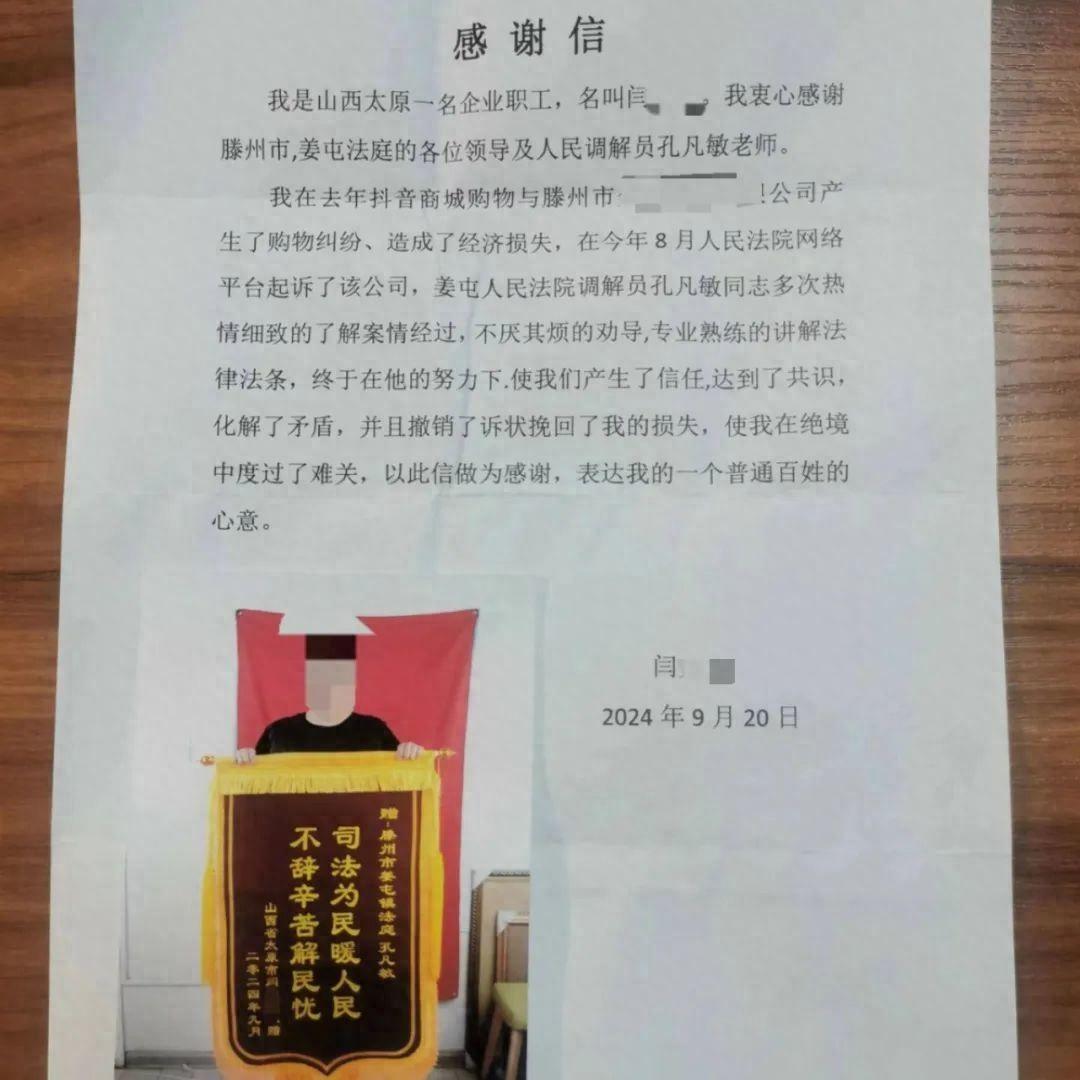 花费 4 万买书画，发现被骗后竟还能追回？  第1张