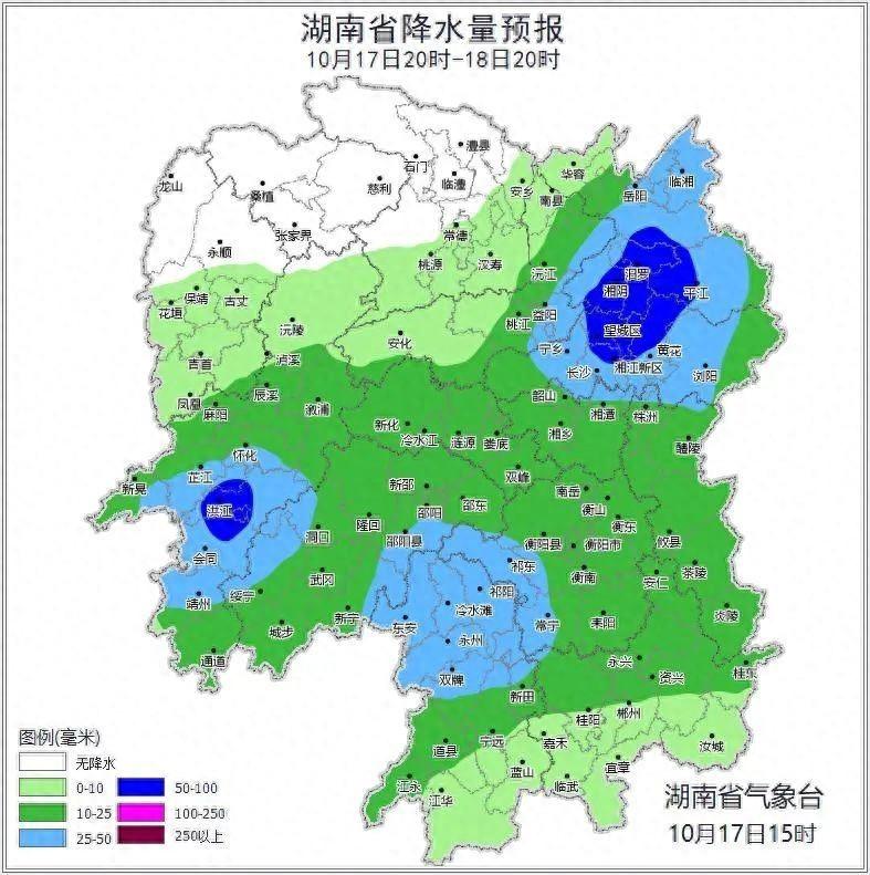 湖南暴雨预警！10 月 17 日晚至 18 日，湘东北、湘中偏南局地有暴雨  第1张