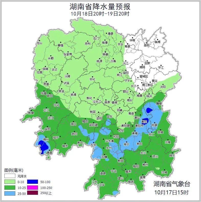 湖南暴雨预警！10 月 17 日晚至 18 日，湘东北、湘中偏南局地有暴雨  第2张