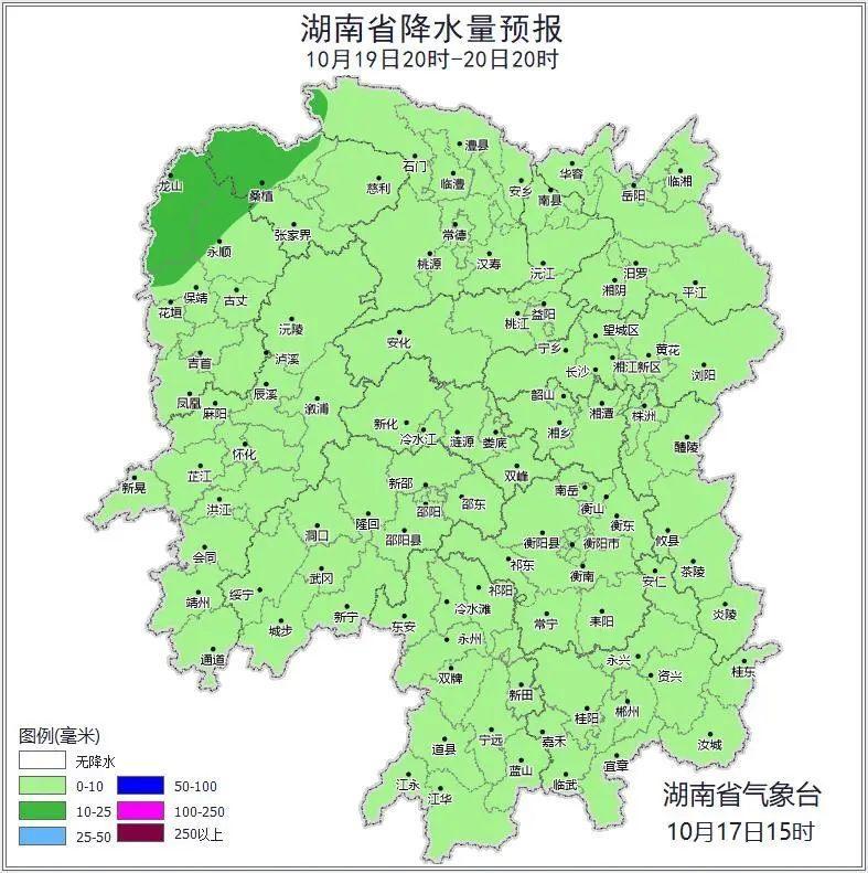 湖南暴雨预警！10 月 17 日晚至 18 日，湘东北、湘中偏南局地有暴雨  第3张