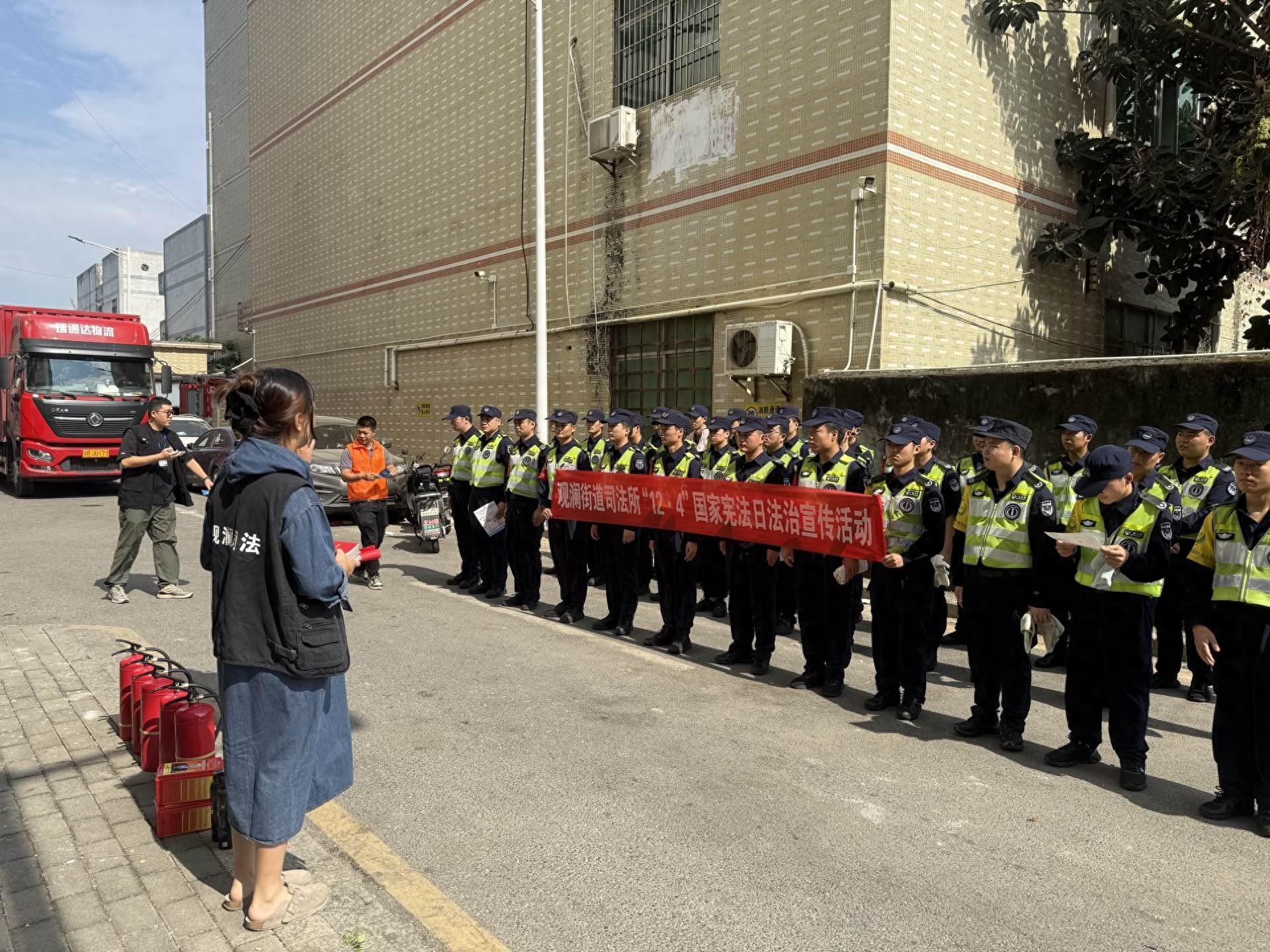 弘扬宪法精神，维护自身权益！这场讲座为何吸引 40 余名企业员工积极参与？  第1张