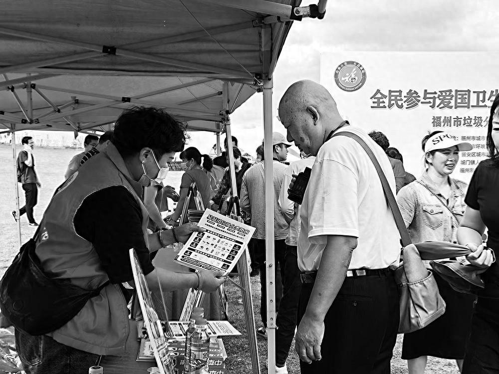 垃圾分类全民参与，福州这场活动你参加了吗？  第1张