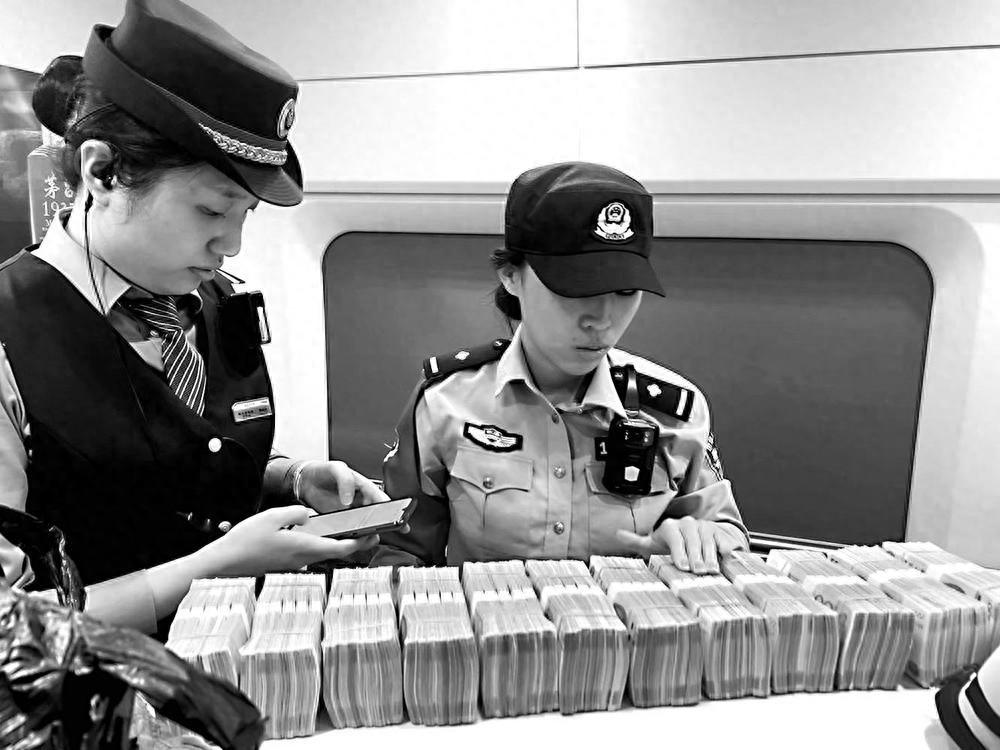 60 万现金遗落列车，究竟是谁如此粗心？