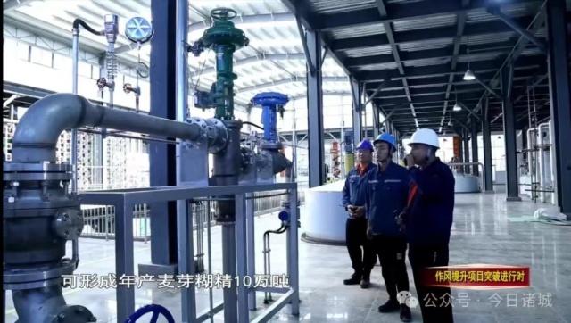 单厂产能最大！山东这个项目将为 500 亿级产业集群注入澎湃动能  第3张