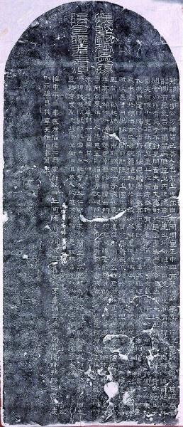 隶书经典张迁碑，历史文化内涵丰富，书法艺术价值高，你还不来临写探究？  第1张