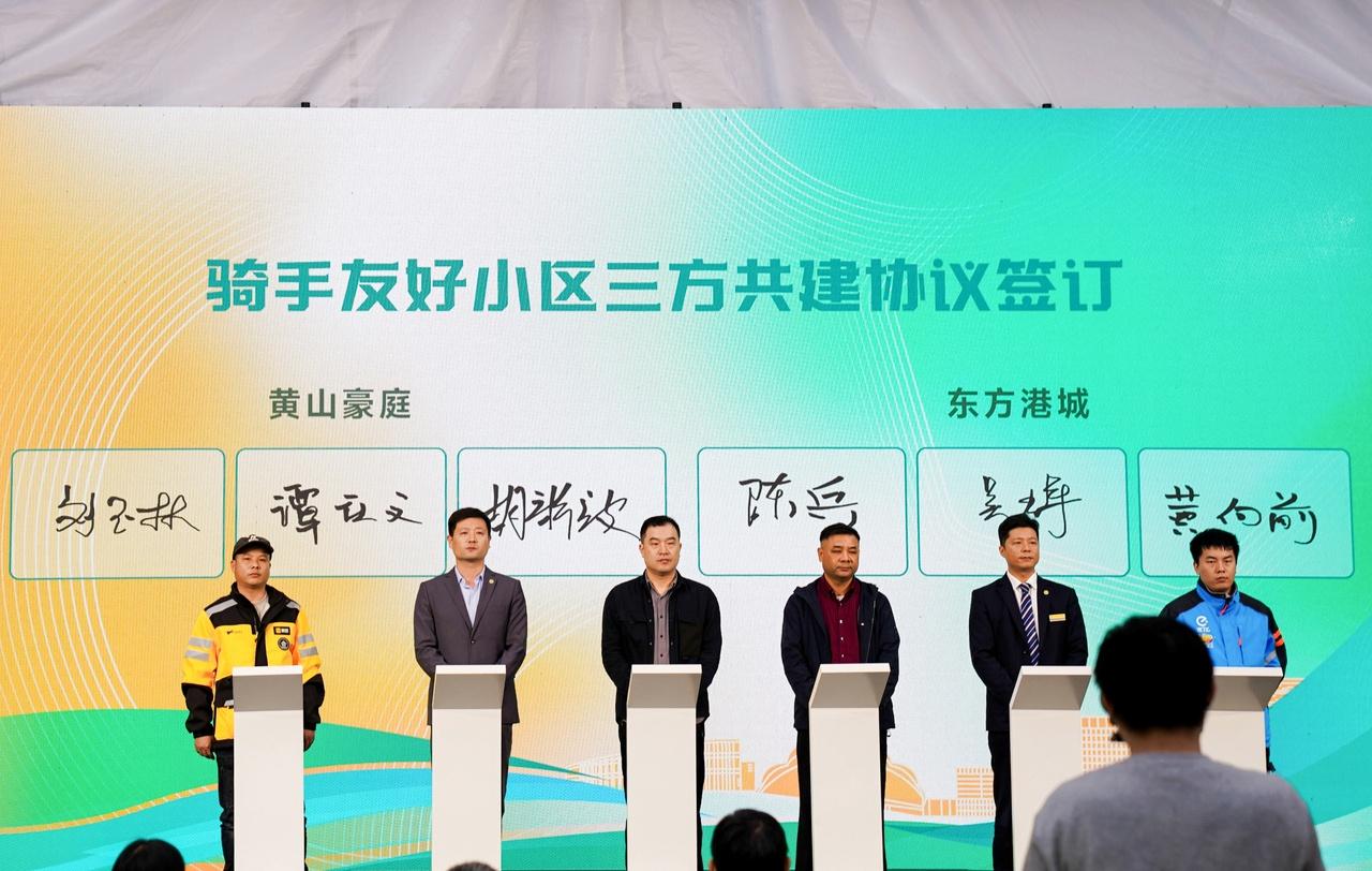 全新骑手服务应用平台上线！北仑小哥码，一码畅行，收入增加不是梦  第3张