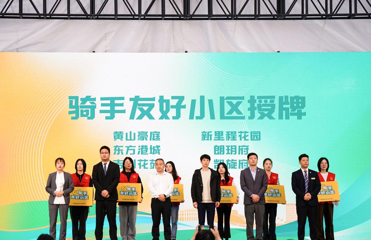 全新骑手服务应用平台上线！北仑小哥码，一码畅行，收入增加不是梦  第4张