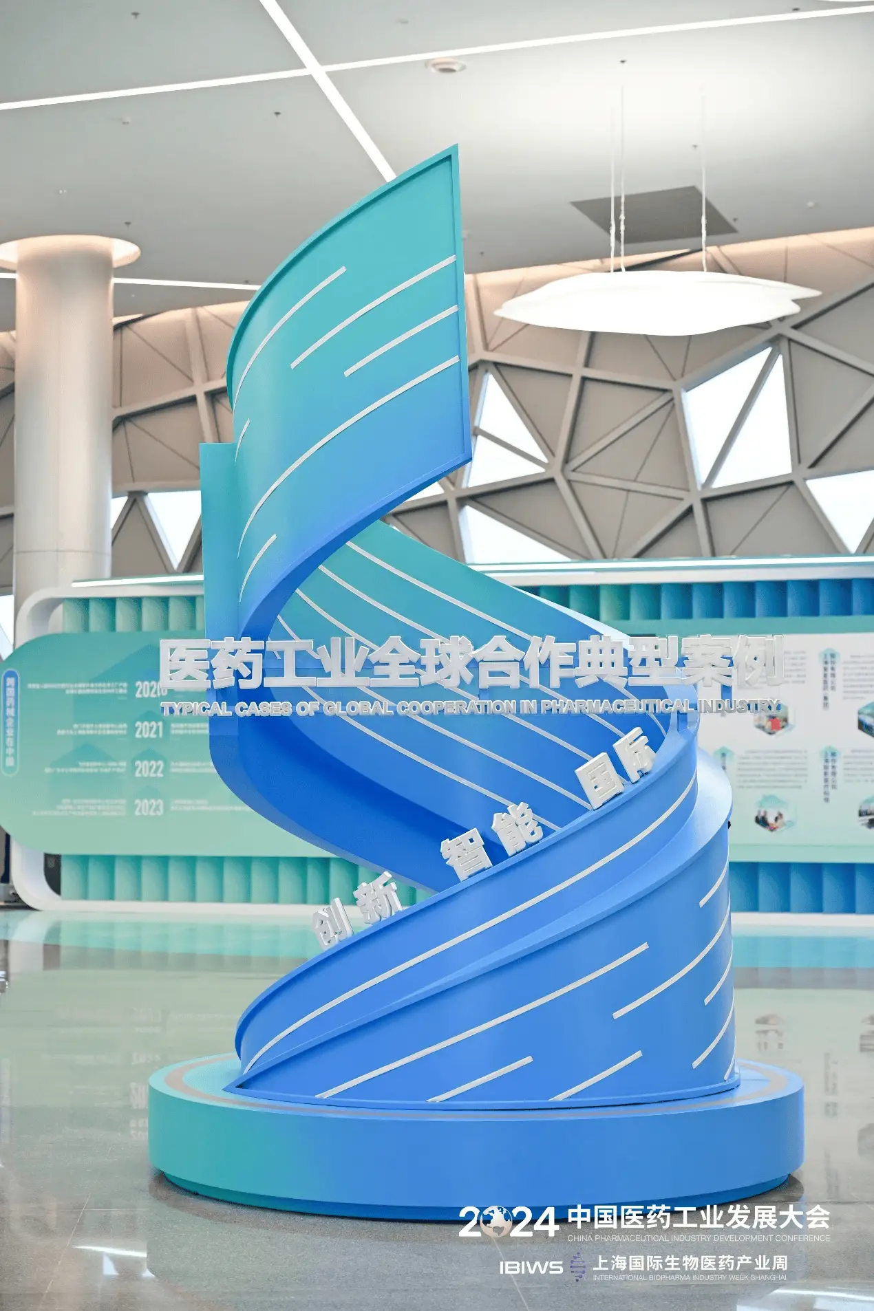 国产创新药和医疗器械获批数量惊人！2024 中国医药工业发展大会亮点纷呈