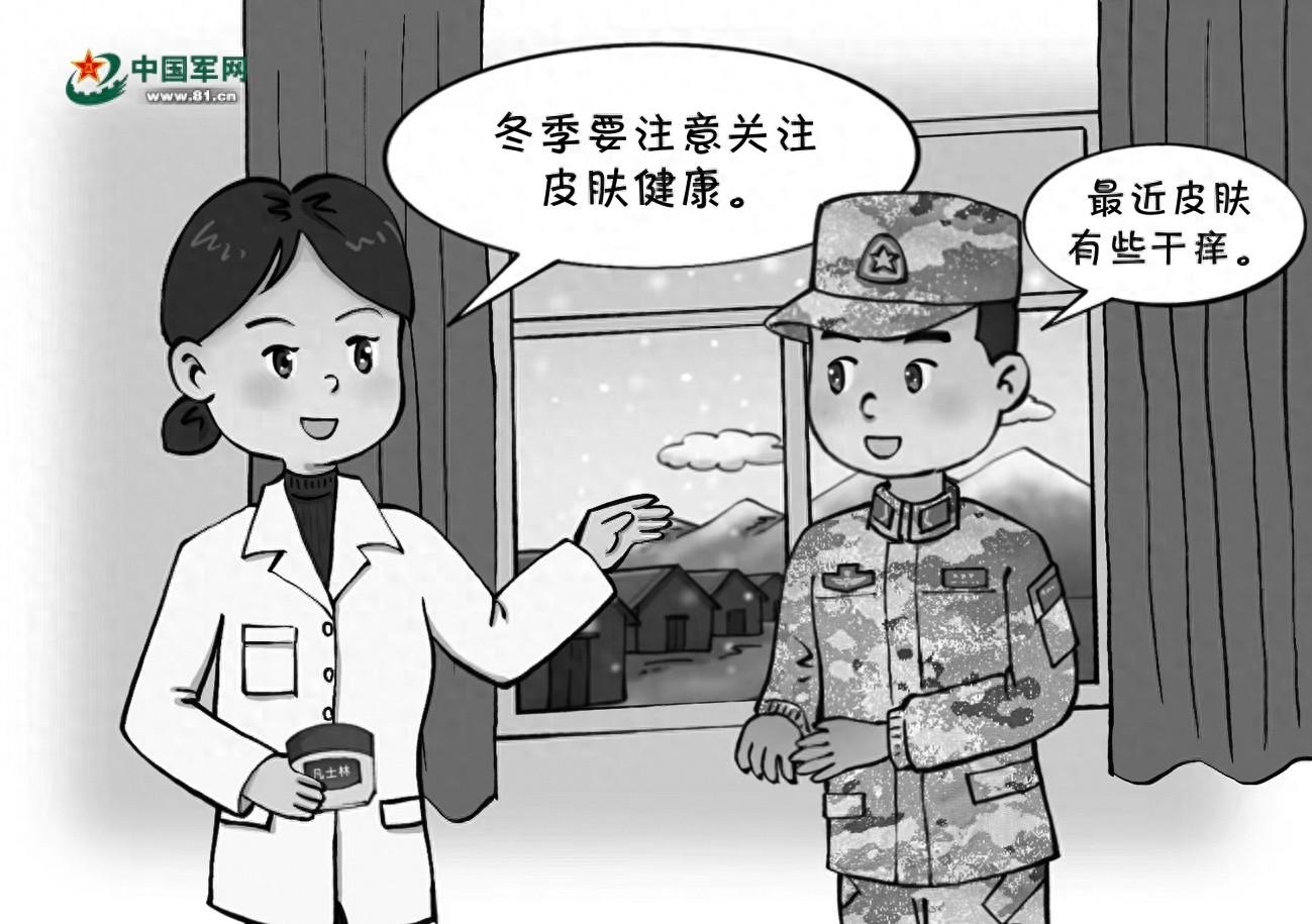 皮肤干痒不用怕，冬季防治有方法，让你轻松告别瘙痒