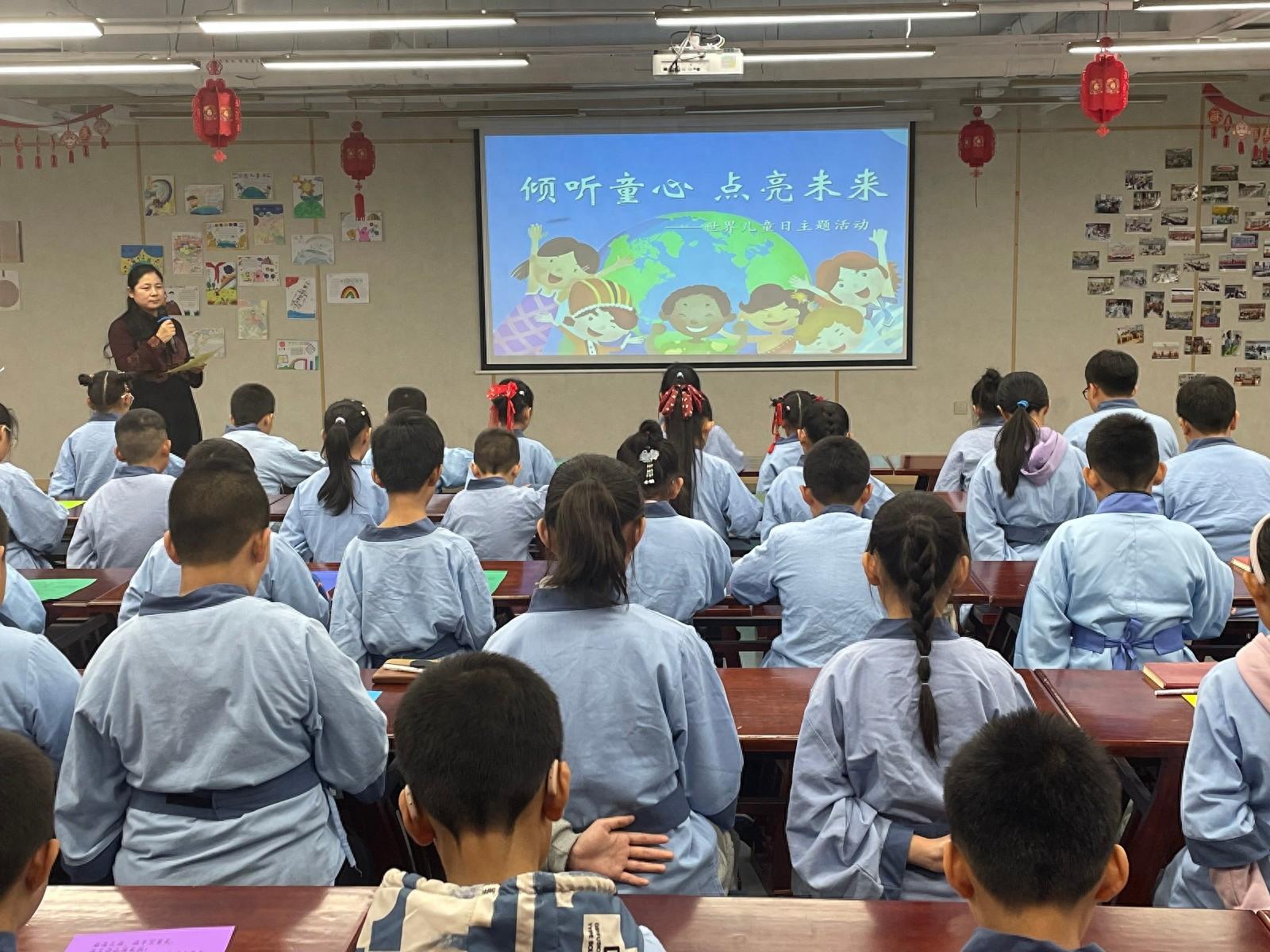 世界儿童日，让孩子们在游戏中学习新知识  第1张