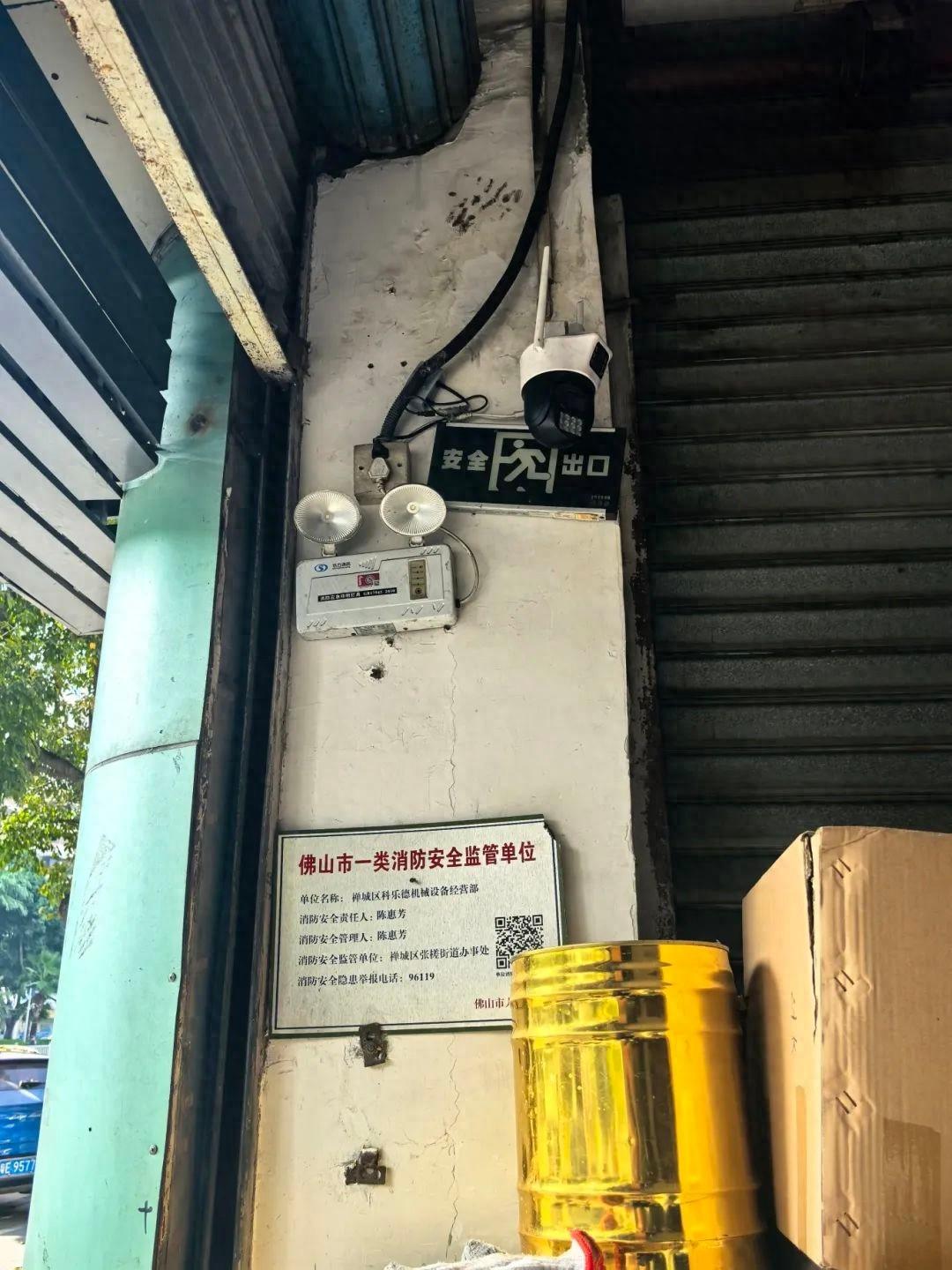 佛山消防大检查！这些地方被曝光，快来看看有没有你常去的  第1张
