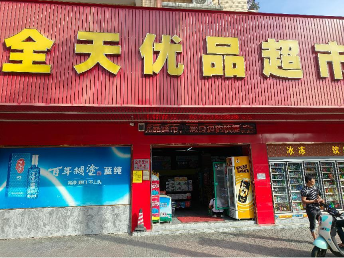 佛山消防大检查！这些地方被曝光，快来看看有没有你常去的  第6张