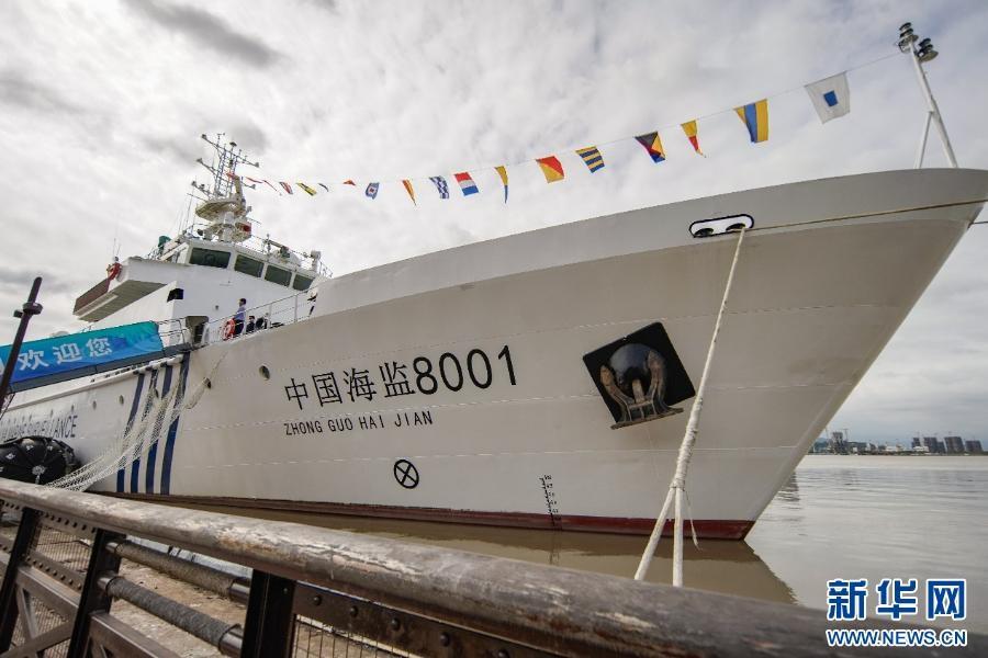 2024 世界航海装备大会在福州举行，科学号科考船等你来参观  第5张