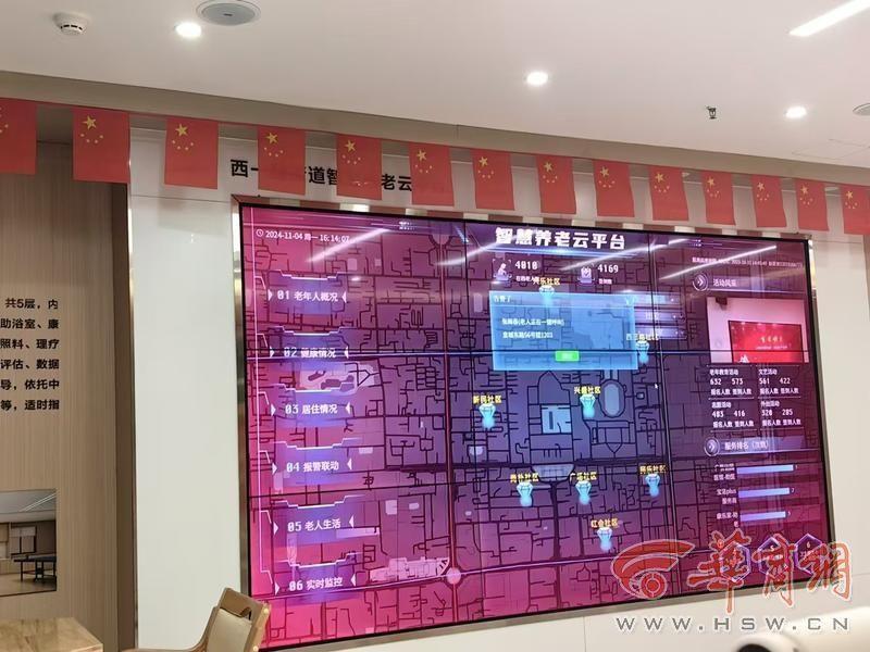 西安适老化改造进行时：门口添凳、走廊装灯，这些改变你家有吗？  第6张