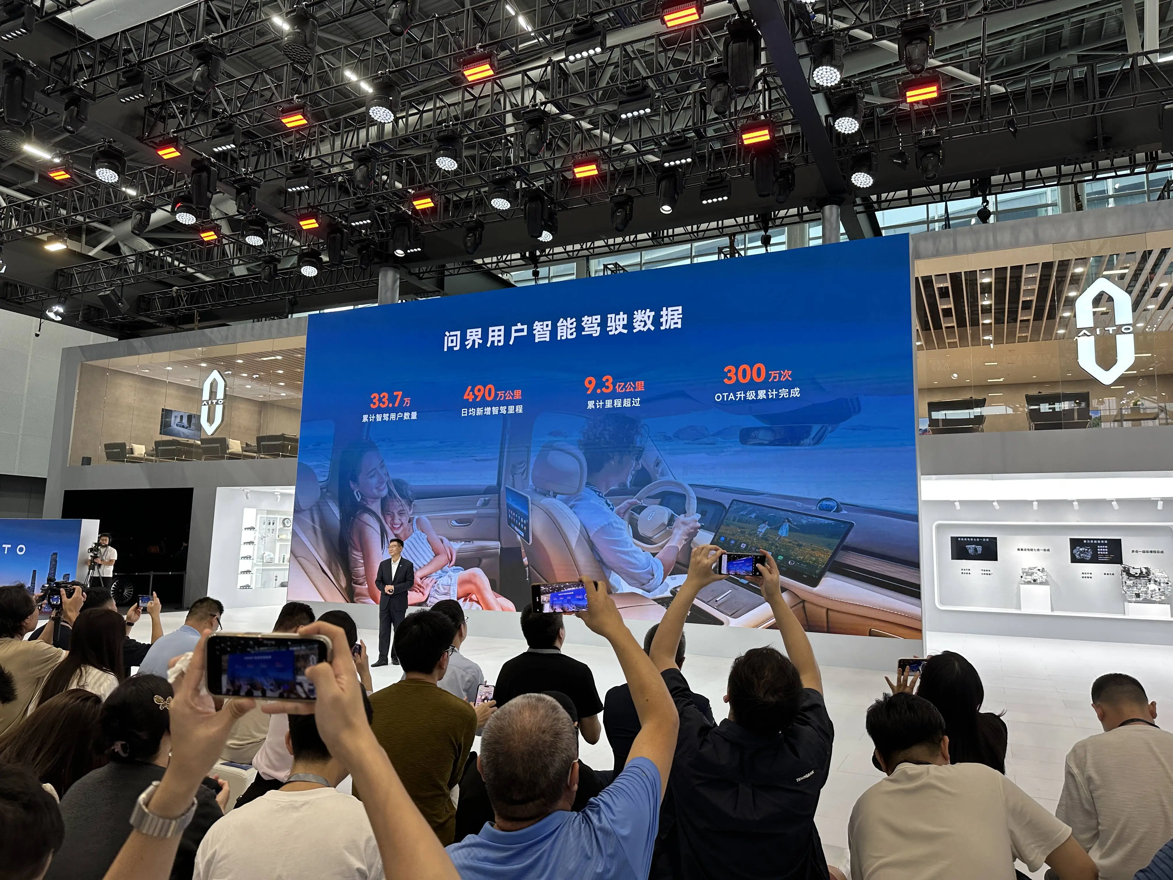 赛力斯超级增程系统震撼发布，引领车市新风向