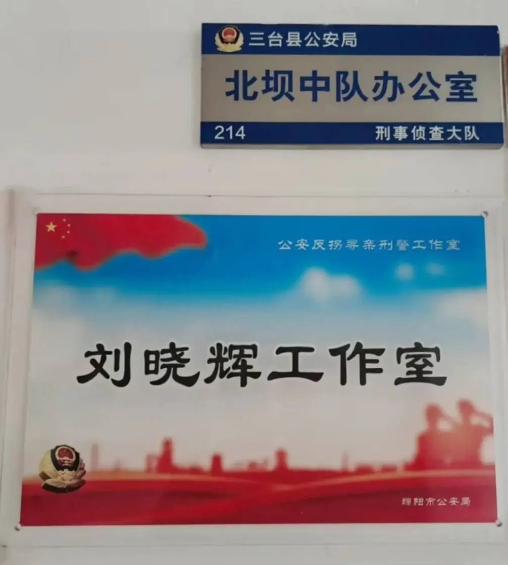 44 年寻亲路，DNA 筛查比对终让被拐女子与亲人团聚  第1张