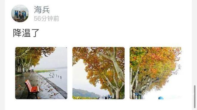 注意！杭州今明两天将出现气温倒置，最低气温会在今晚  第4张