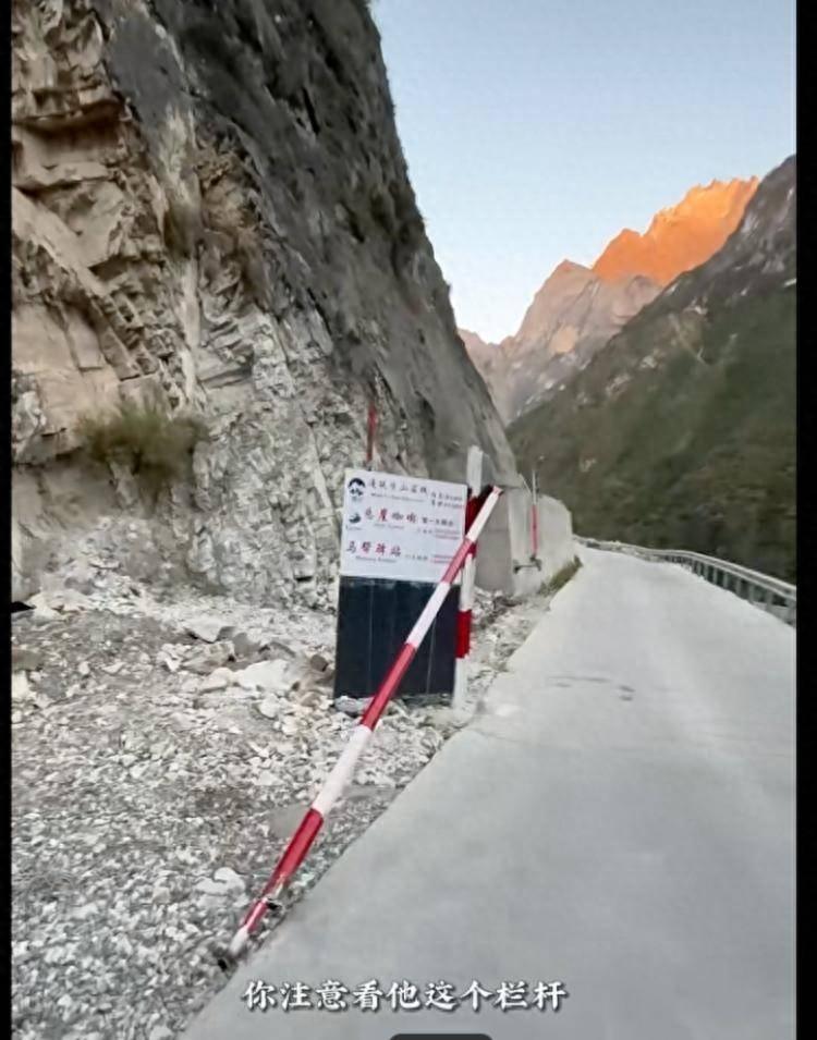 虎跳峡限高杆被折断，自驾游客喜忧参半，当地村民与客栈矛盾何去何从？