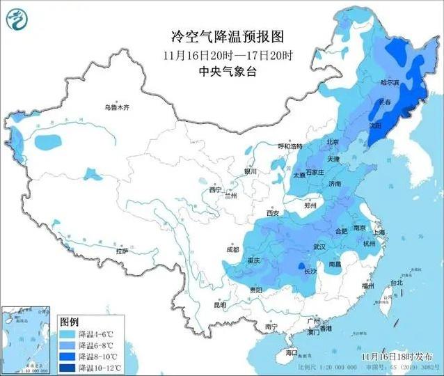 冷空气来袭！中东部大部降温，多地气温将刷新下半年新低  第2张