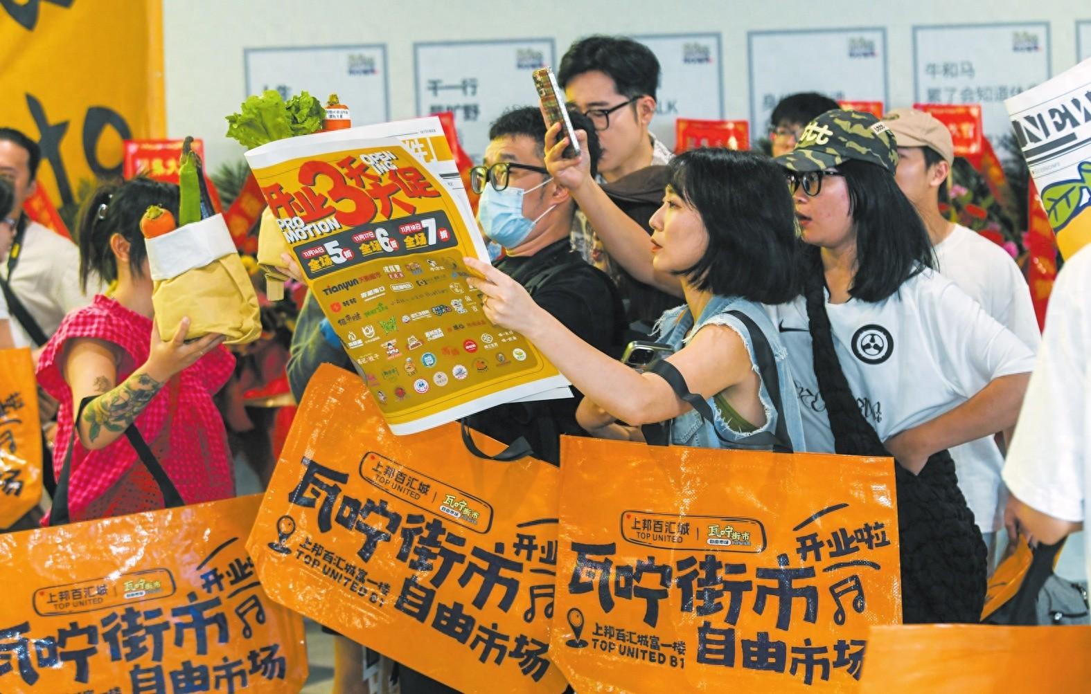 海口特色街区开业，传统市场与现代商场完美融合，打造消费新场景