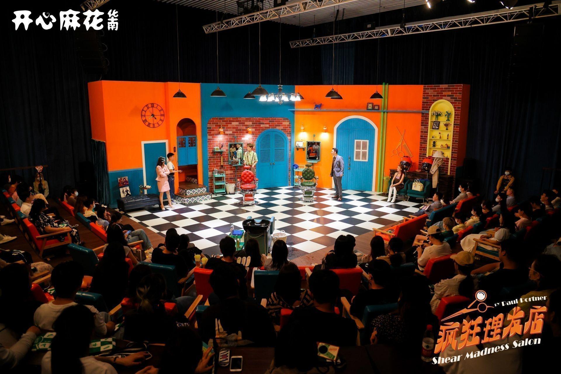 深圳首批演艺新空间授牌，12 家特色演出空间等你来  第2张