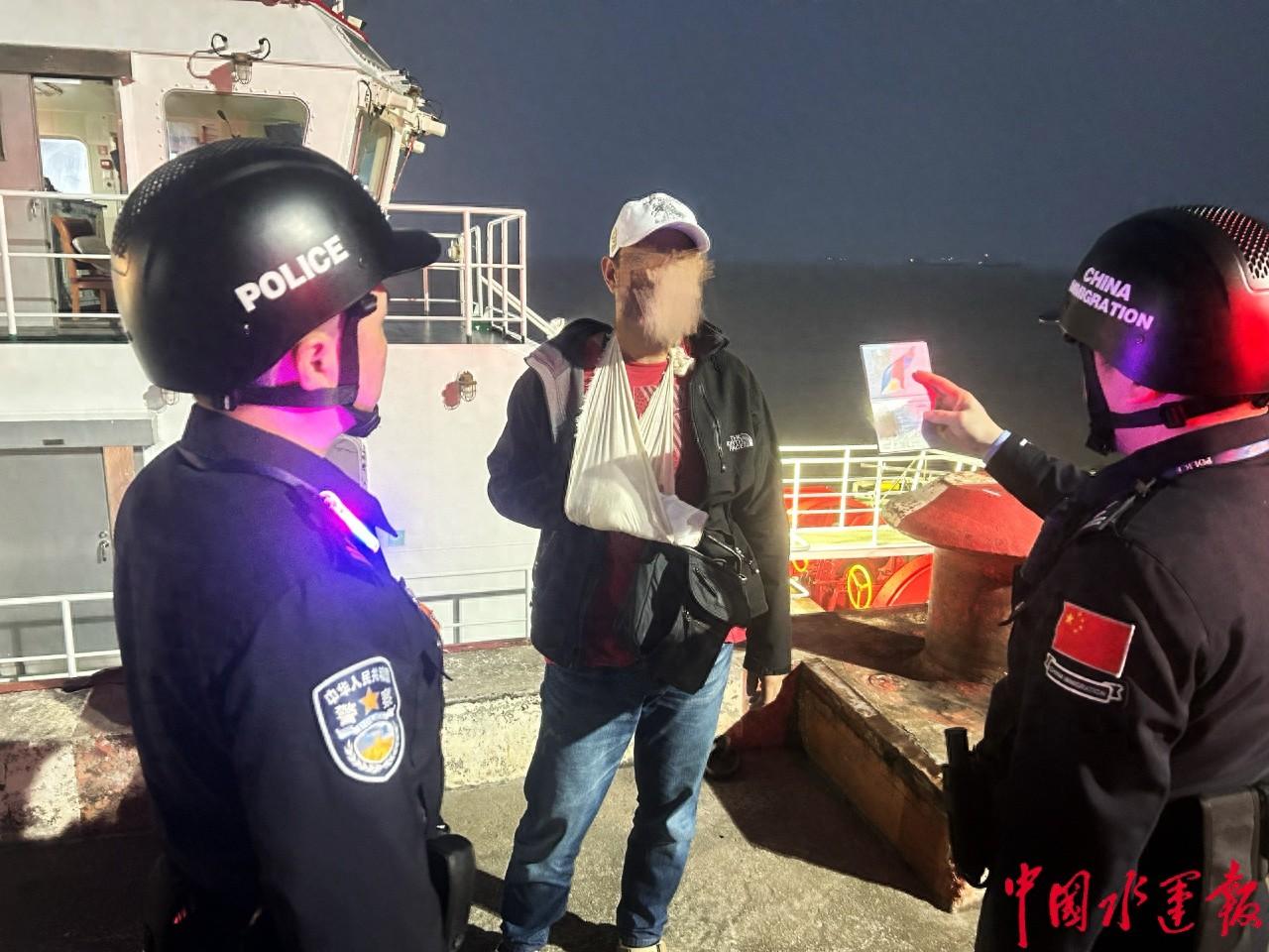 紧急！外籍海员断指，边检站紧急救援  第1张
