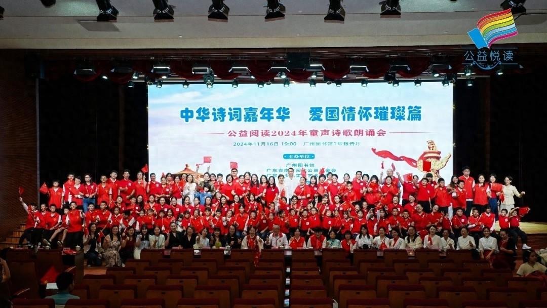 一场童声诗歌朗诵会，点燃爱国情怀，点亮中华魂