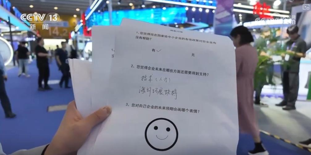 中博会惊现穿不破的薄膜和智能机器人，快来一探究竟  第7张