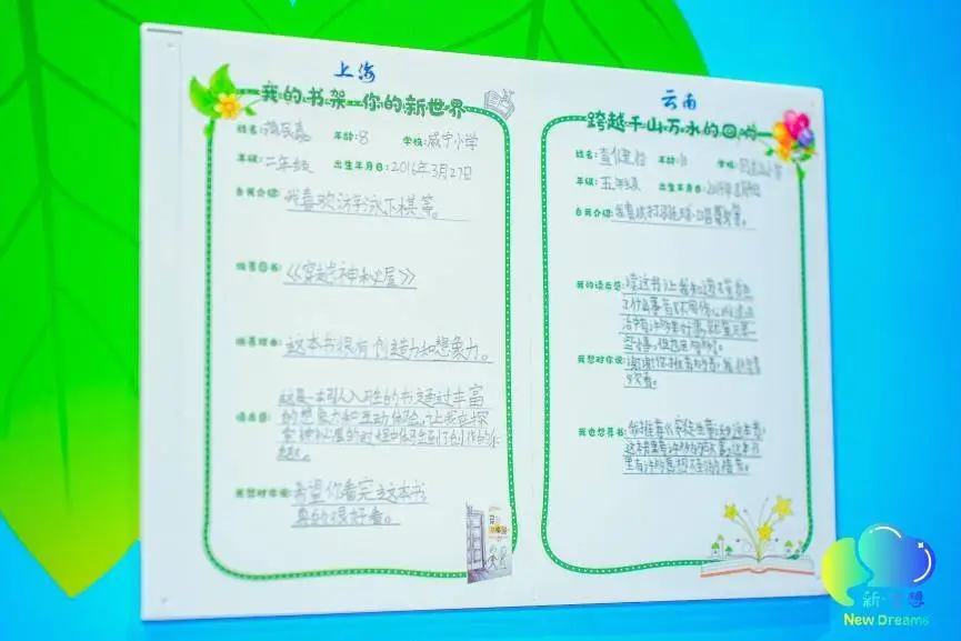 三本插画新书分享会，青年插画师的内心独白等你来听  第3张