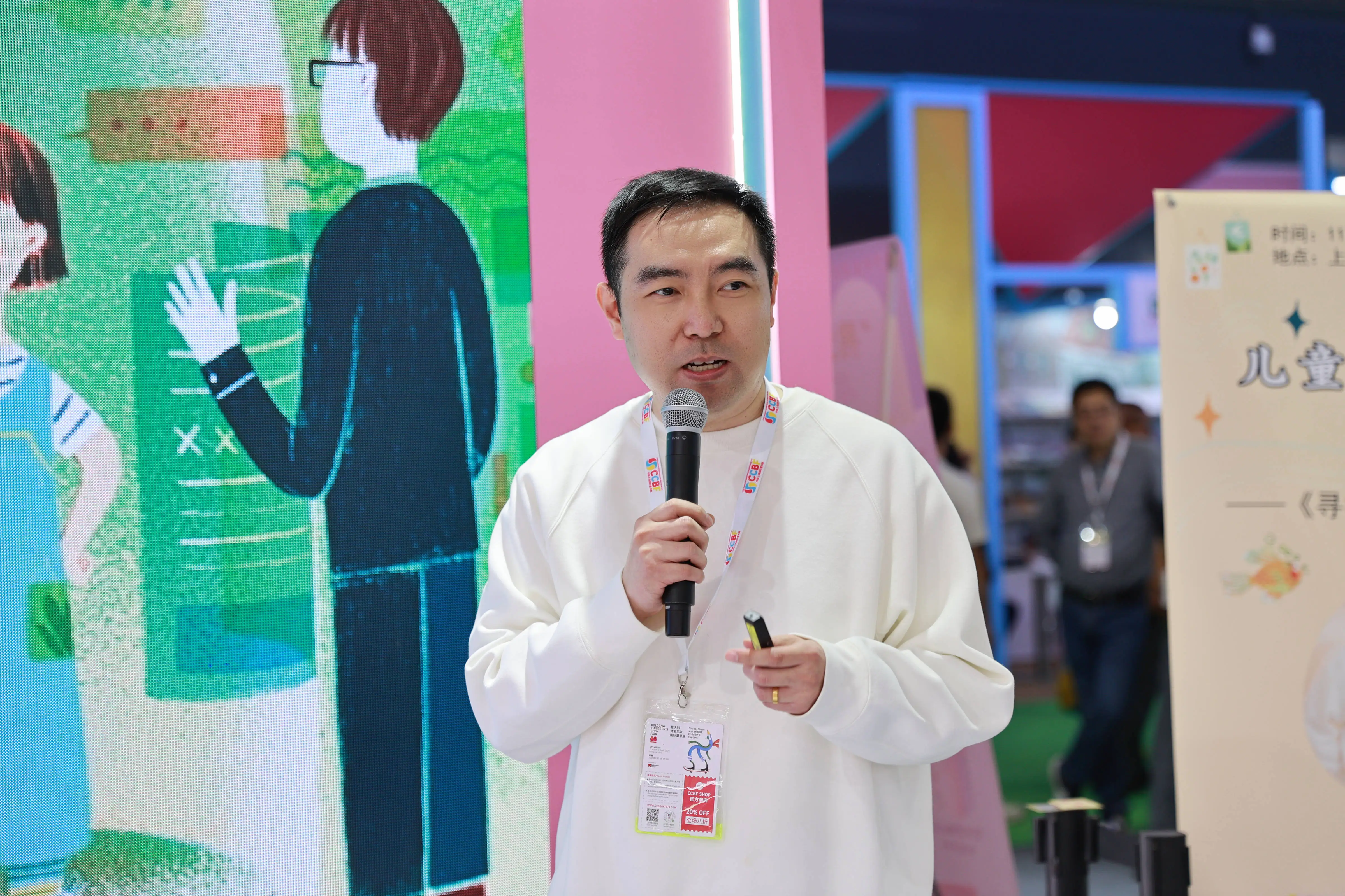 寻找匹诺曹新书发布会：儿童科幻与 AI 的对话，带你走进未来世界