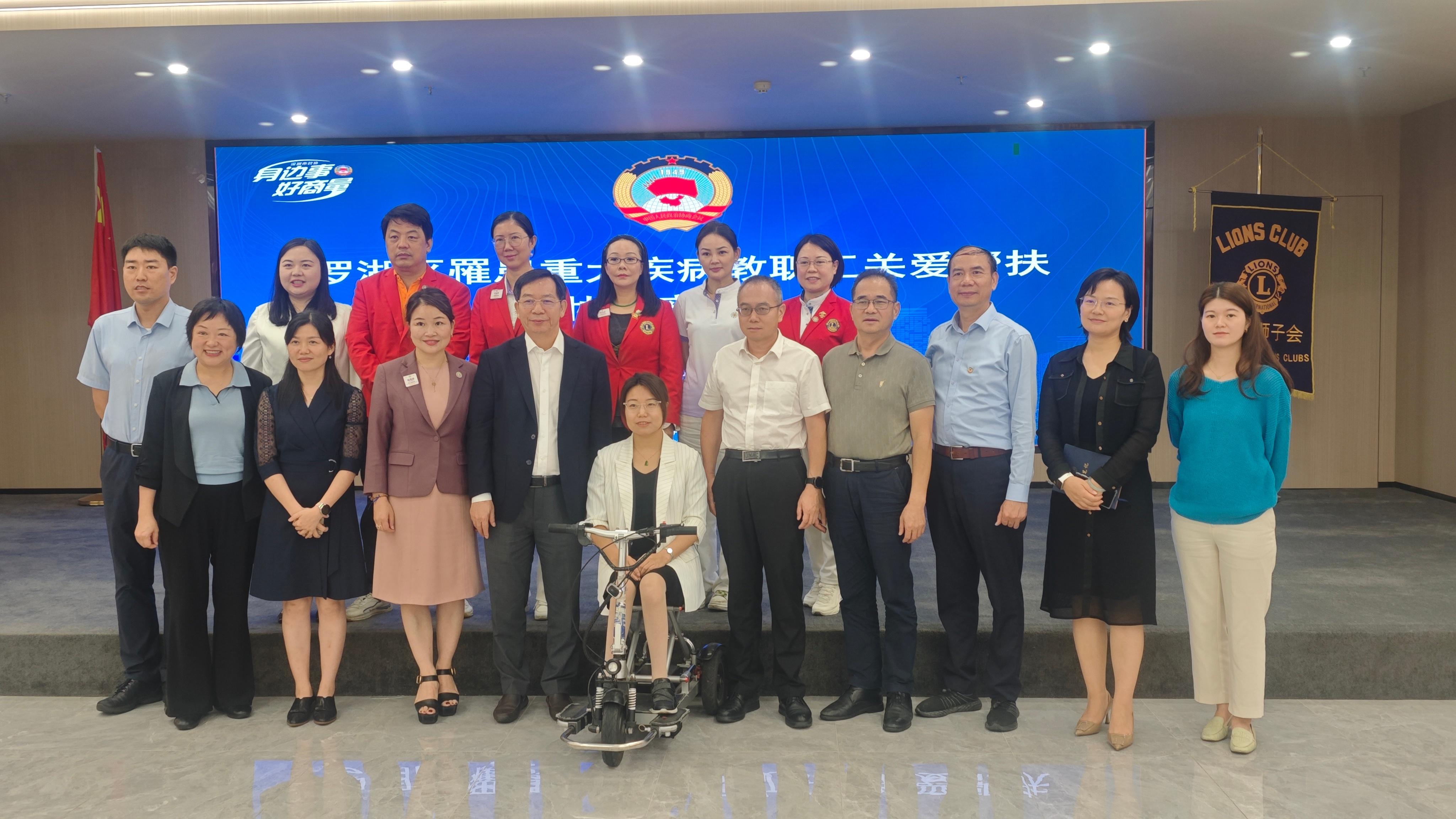 市政协走进深圳狮子会，为罗湖区罹患重大疾病教职工帮扶建言献策  第2张