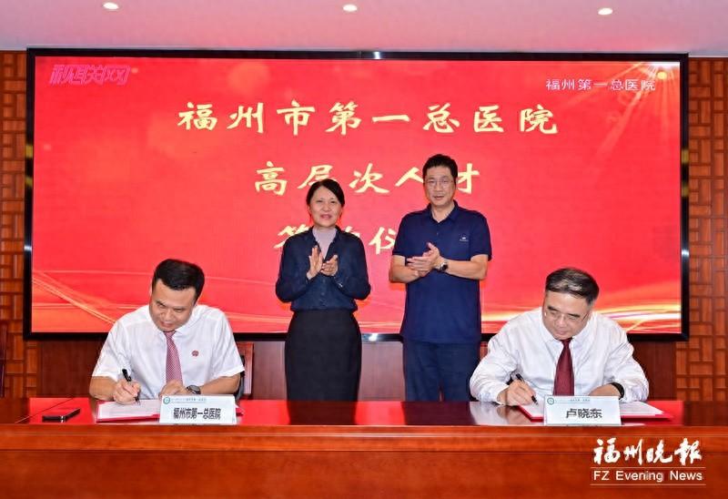 市第一总医院引进海归双博士后卢晓东，专业造诣深厚，你知道他是谁吗？