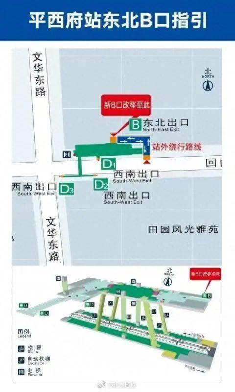 北京寒潮预警生效，下周交通压力加大，早高峰这些路段压力集中  第3张