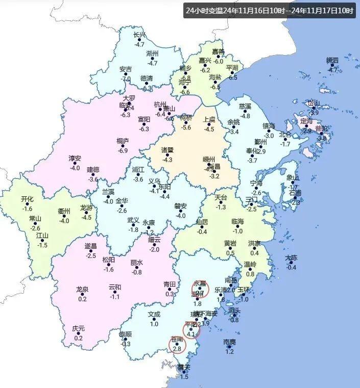 冷空气来袭！杭州气温大逆转，多地今晨创立秋以来新低  第1张