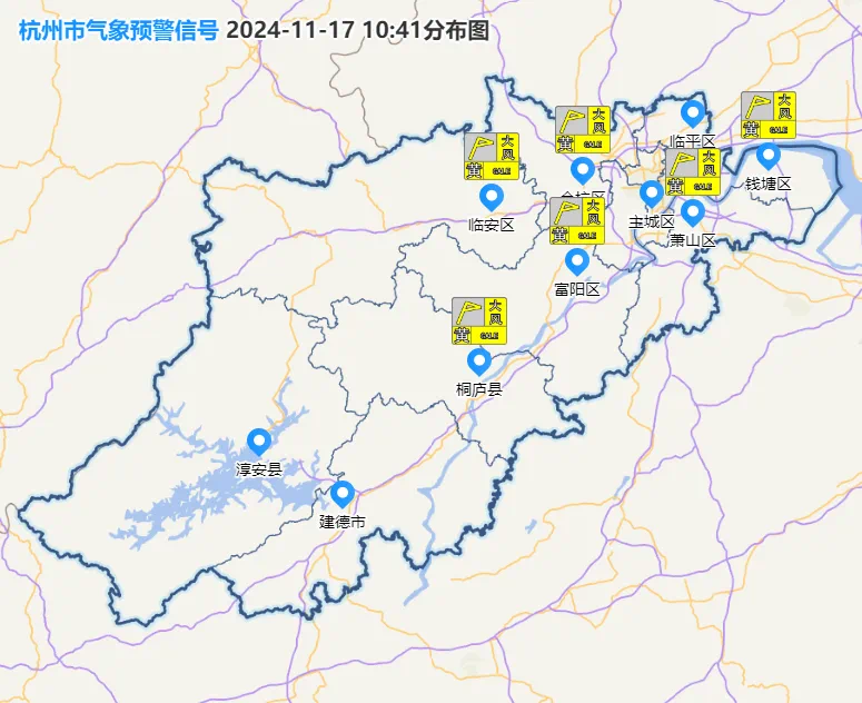 冷空气来袭！杭州气温大逆转，多地今晨创立秋以来新低  第2张