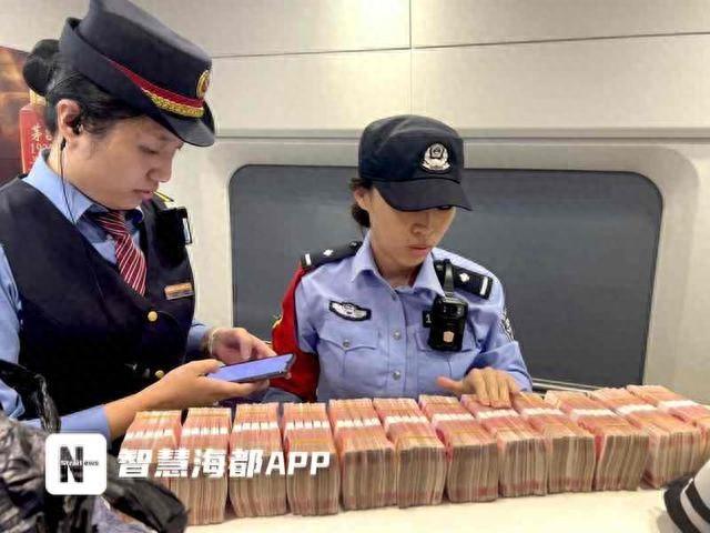 60 万现金遗落列车，福建云霄男子心急如焚，结果如何？  第1张