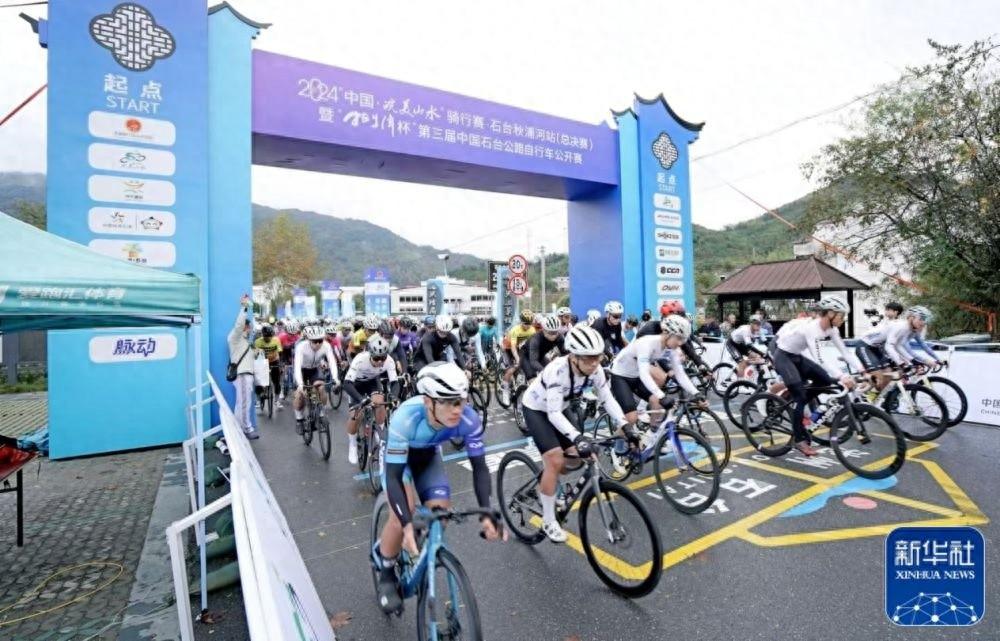 近 1300 名选手齐聚秋浦河畔，2024 中国·皖美山水骑行赛总决赛震撼发车  第1张