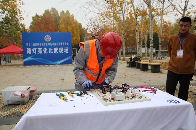 第十二届滨州市城市管理行业岗位技能大比武，230 余名选手同台竞技，亮点十足  第6张