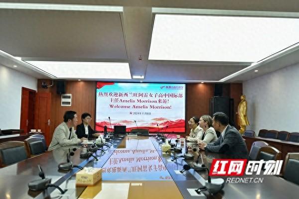 南方中学与新西兰旺阿雷女子高中友好交流，Amazing