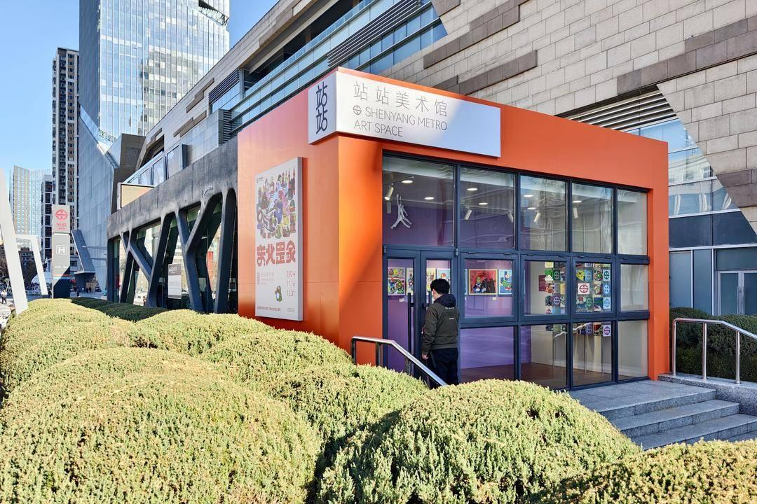 沈阳地铁创意空间来袭，站站美术馆和杂趣店成热门打卡地  第2张